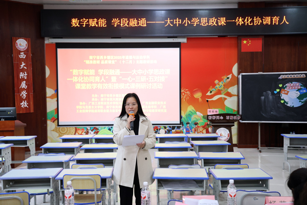 廣西工業(yè)職業(yè)技術(shù)學(xué)院馬克思主義學(xué)院副院長、副教授鄧君煥對本次活動(dòng)進(jìn)行點(diǎn)評(píng)。黃梓希攝