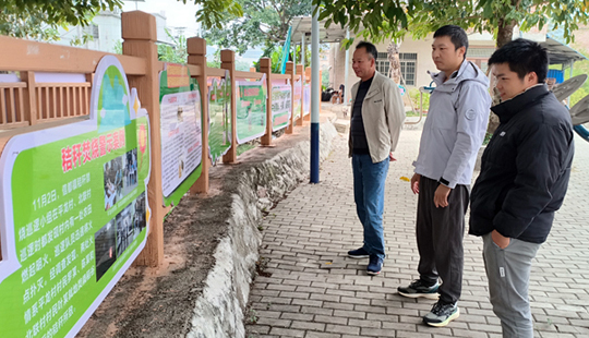八步區(qū)首個大氣污染防治主題廣場“圈粉”村民