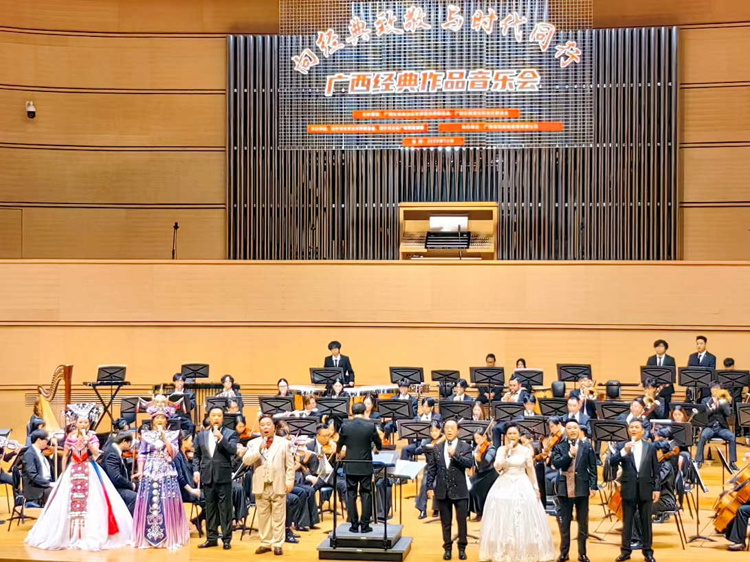 廣西經(jīng)典作品音樂會(huì)在南寧舉行。林冬攝