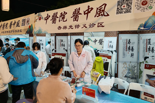 容縣中醫(yī)醫(yī)院黨員下沉黨員先鋒崗在“柚見本草·康樂容州”健康夜市擺攤為群眾提供健康服務(wù)。曾石勝攝