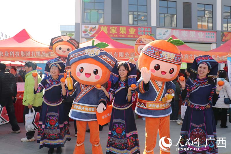 沃柑展銷對接區(qū)。人民網(wǎng) 劉璐瑤攝