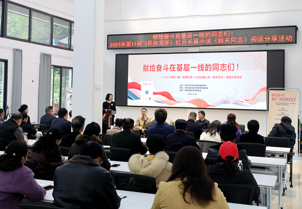 閱讀分享會(huì)現(xiàn)場(chǎng)。藍(lán)勇攝