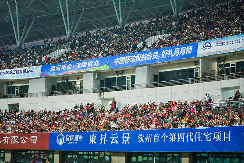 “欽州德比”現(xiàn)場(chǎng)座無(wú)虛席。廣西“縣超”組委會(huì)供圖