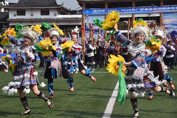 民族文化展演。融水文旅供圖