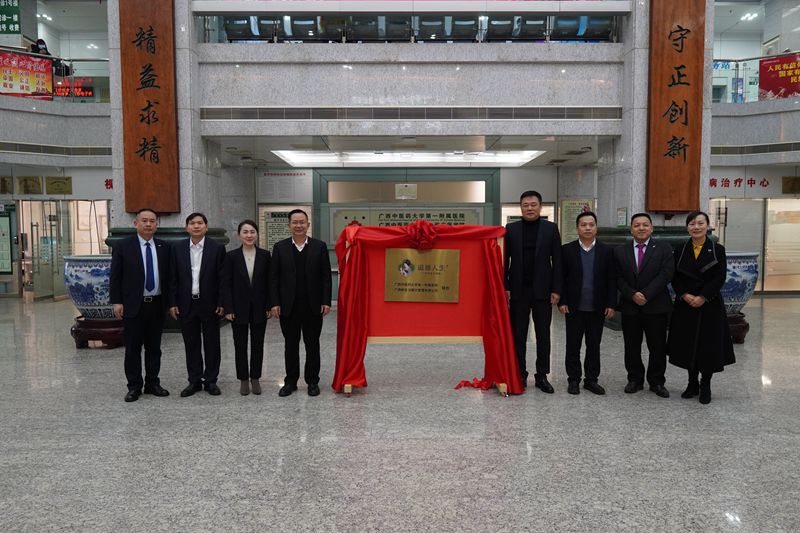 儀式現場。主辦方供圖