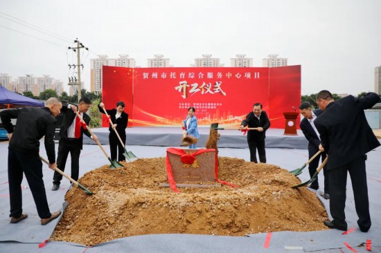 出席開工儀式的領(lǐng)導(dǎo)共同為項(xiàng)目開工培土奠基